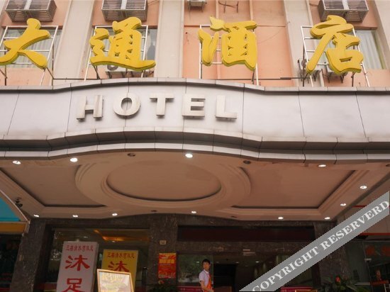 Дунгуань: Kangcheng Holiday Hotel