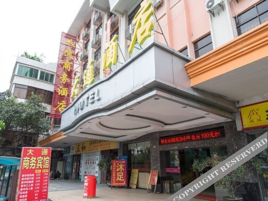 Дунгуань: Kangcheng Holiday Hotel