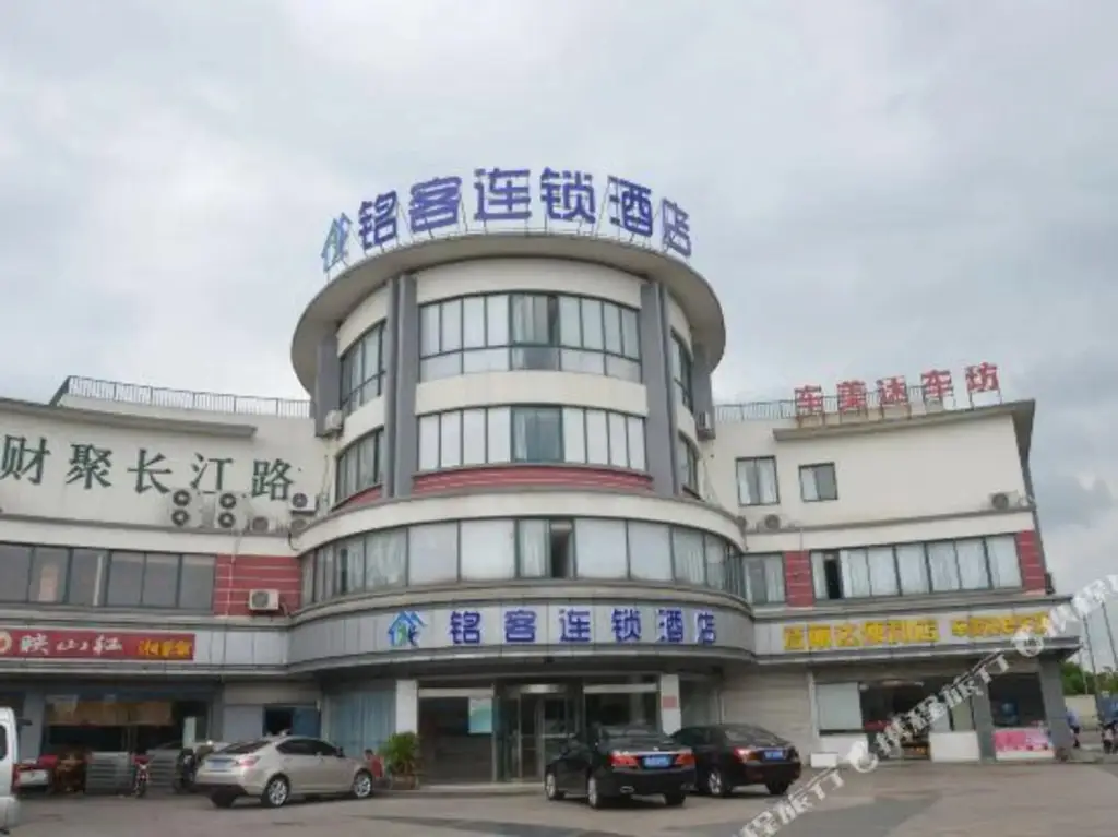 Шанхай: Mingyue Hotel (Kunshan Luyang)