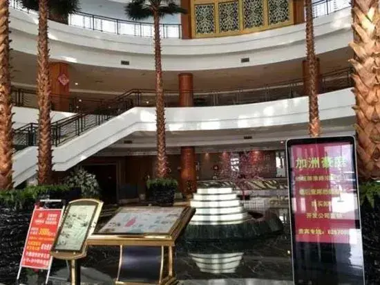 Янчжоу: Gaoyou California Sunshine Hotel