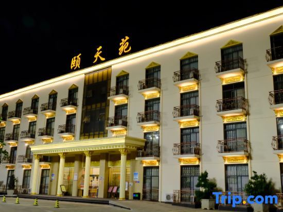 Куньмин: Xinhua International Holiday Hotel