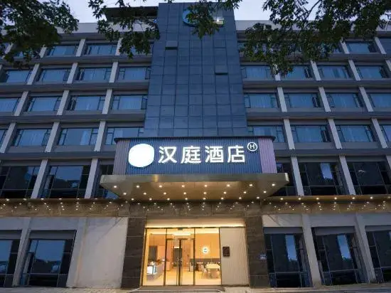 Фучжоу: Hanting Hotel (Fuzhou South Railway Station)