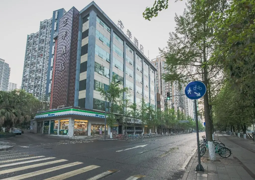 Чэнду: Ji Hotel Chengdu Taikoo Li Binjiang Road