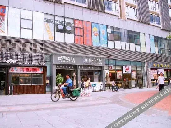 Шэньчжэнь: 深港短租公寓(深圳桃园店)