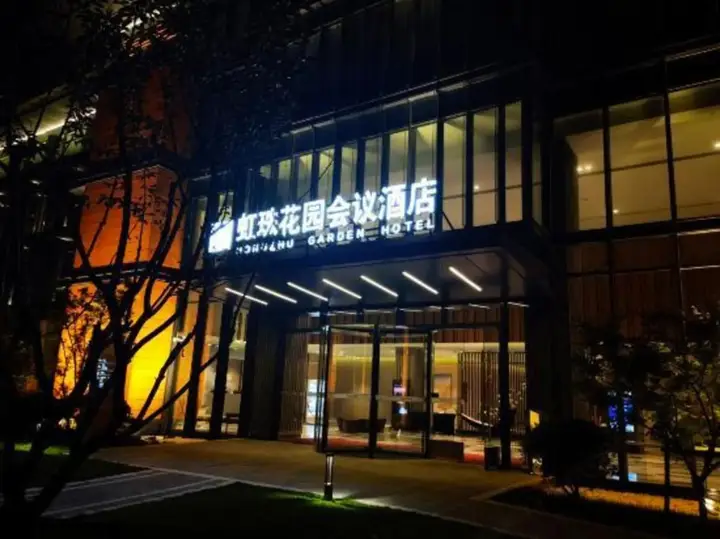 Шанхай: Shanghai Hongzhu Garden Hotel