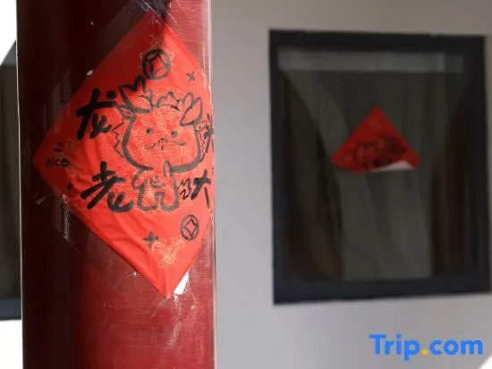 Дали: Dali Yunyou Holiday Homestay