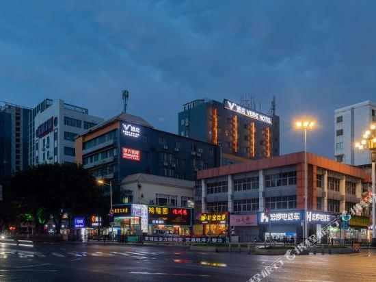 Гуанчжоу: Guangzhou Varve Hotel