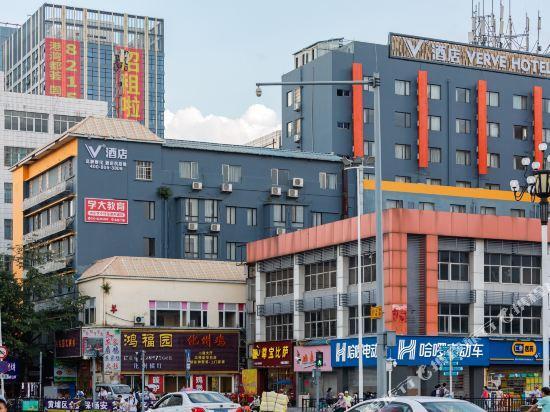 Гуанчжоу: Guangzhou Varve Hotel
