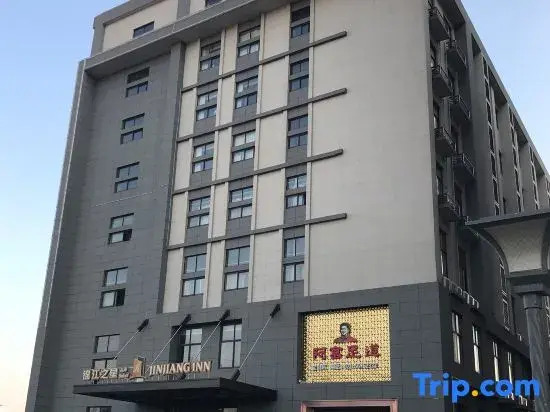 Шанхай: Jinjiang Inn Select (Shanghai Yanghang Baoyang Road)