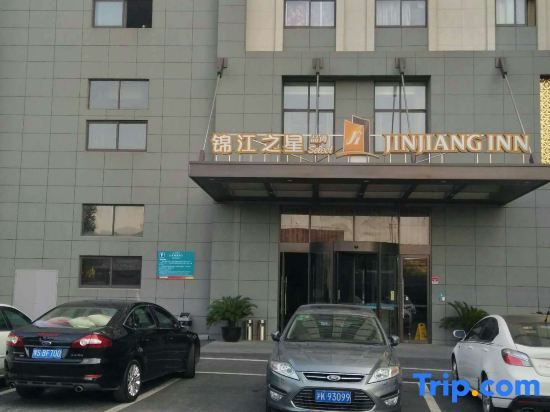 Шанхай: Jinjiang Inn Select (Shanghai Yanghang Baoyang Road)