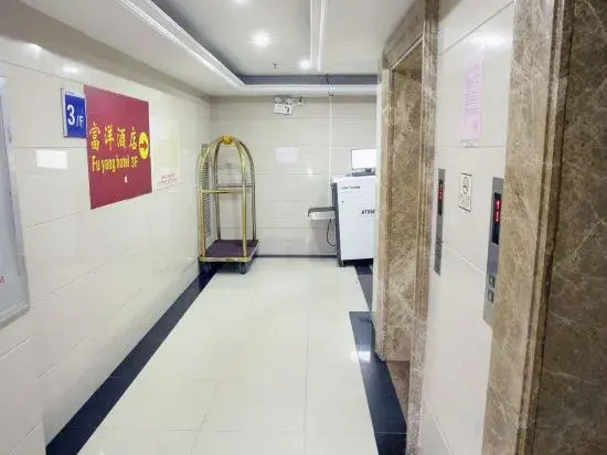 Гуанчжоу: Fuyang Hotel (Guangzhou Xiaobei Metro Station)