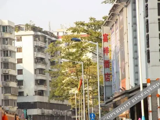 Гуанчжоу: Fuyang Hotel (Guangzhou Xiaobei Metro Station)