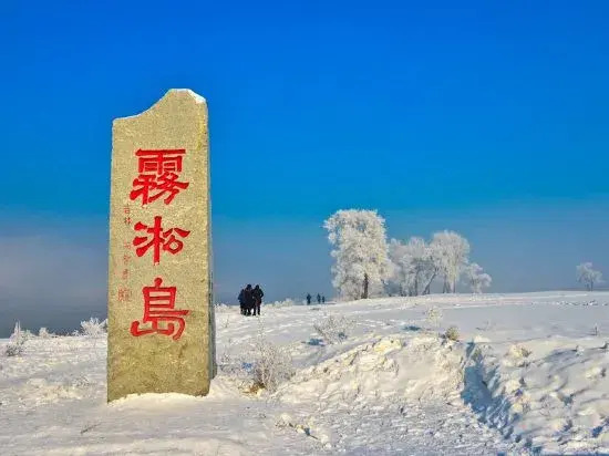 Цзилинь: Tian's Inn