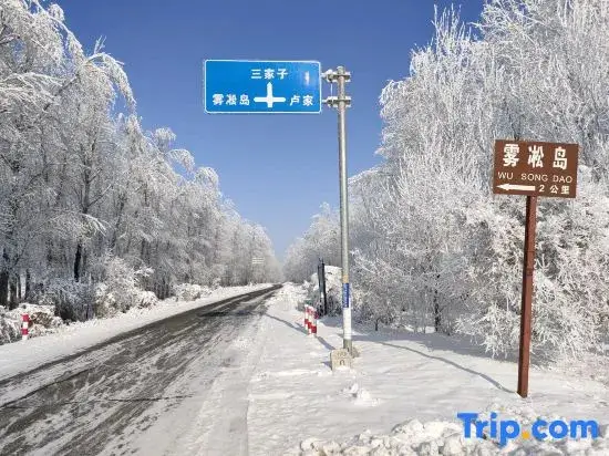 Цзилинь: Tian's Inn