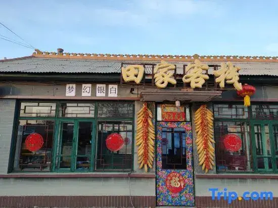 Цзилинь: Tian's Inn