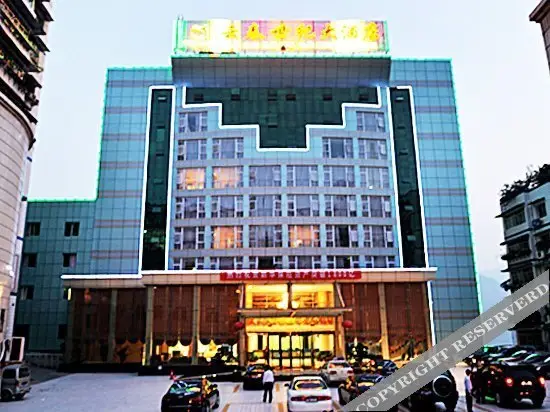 Чунцин: Yunchun Shiji Hotel
