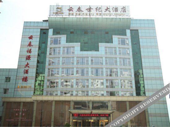 Чунцин: Yunchun Shiji Hotel