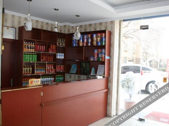 Циндао: Qingdao Kang Xinmei Express Hotel