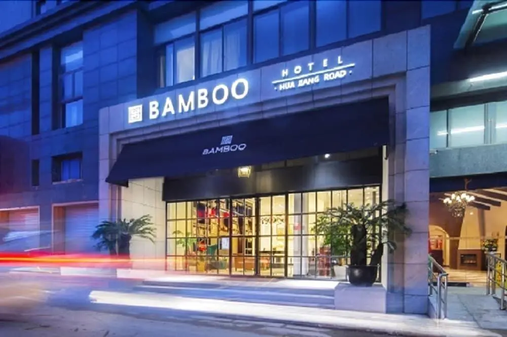 Шанхай: The Bamboo Hotel Hong Qiao Airport