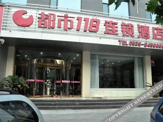 Линьи: City 118 Chain Hotel Linyi Yinan