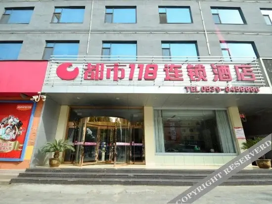 Линьи: City 118 Chain Hotel Linyi Yinan