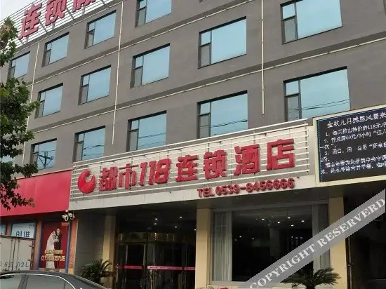 Линьи: City 118 Chain Hotel Linyi Yinan