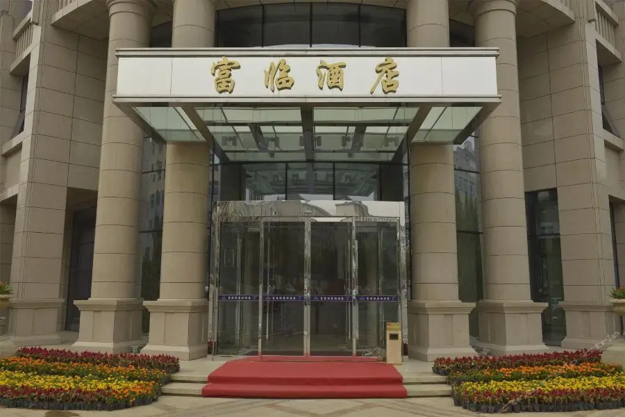 Fulin Hotel — фото 1