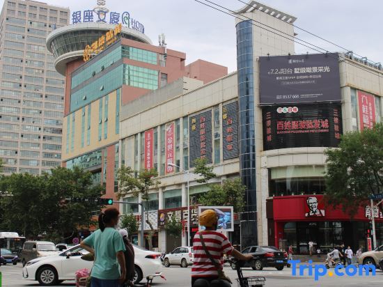 Вэйхай: Yinzuo Wendu Hotel (Weihai Wendeng Kunyu Road Baida Plaza)