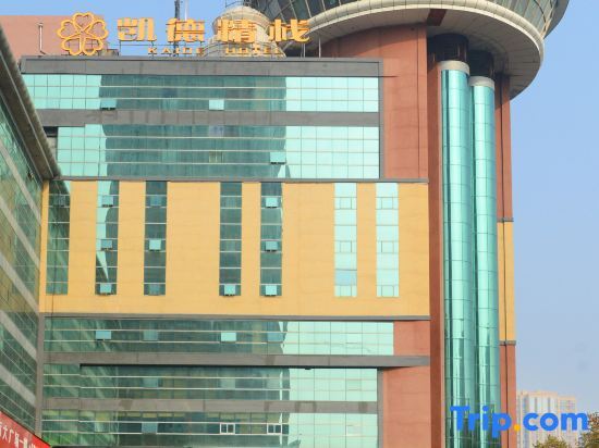 Вэйхай: Yinzuo Wendu Hotel (Weihai Wendeng Kunyu Road Baida Plaza)