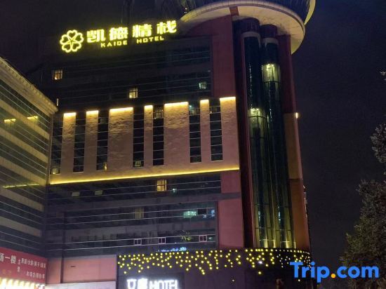 Вэйхай: Yinzuo Wendu Hotel (Weihai Wendeng Kunyu Road Baida Plaza)