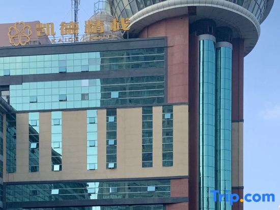 Вэйхай: Yinzuo Wendu Hotel (Weihai Wendeng Kunyu Road Baida Plaza)