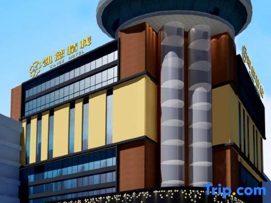 Вэйхай: Yinzuo Wendu Hotel (Weihai Wendeng Kunyu Road Baida Plaza)