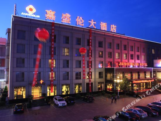 Jiashenglun Hotel — фото 1