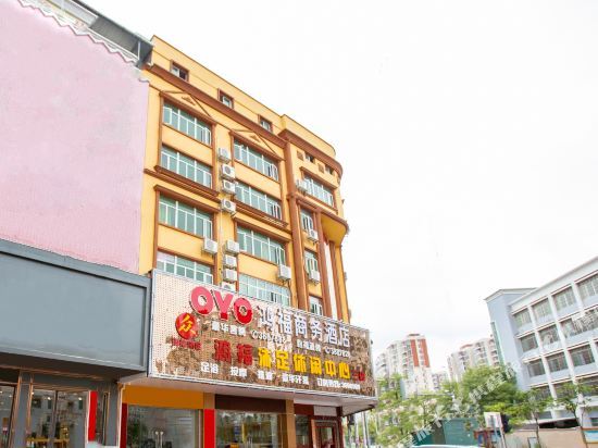 Хейан: Hongfu Business Hotel (Wanlong City Shopping Center Branch, Heyuan Station)