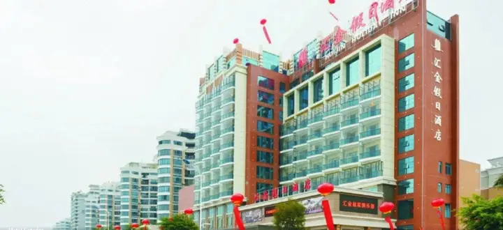 Цюаньчжоу: Huijin Holiday Inn