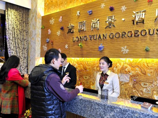 Шэньчжэнь: Longyuan Shangjing Boutique Hotel