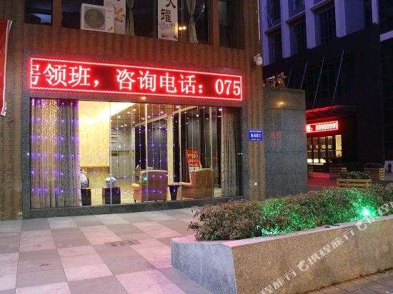 Longyuan Shangjing Boutique Hotel — фото 1