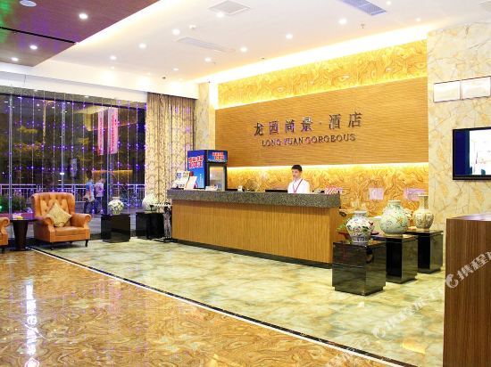Шэньчжэнь: Longyuan Shangjing Boutique Hotel