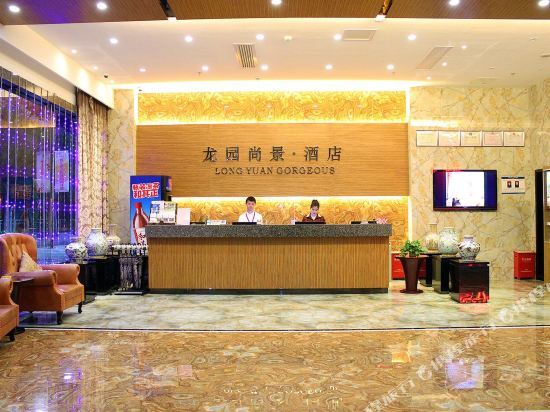 Шэньчжэнь: Longyuan Shangjing Boutique Hotel