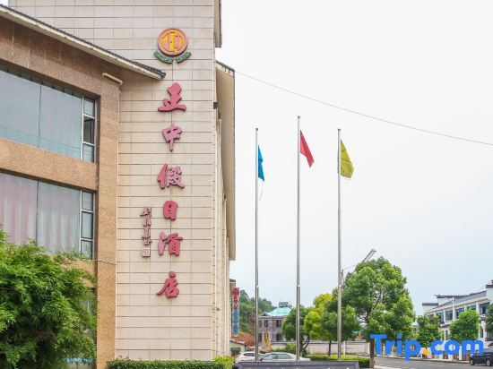 Уси: Zhengzhong Holiday Hotel