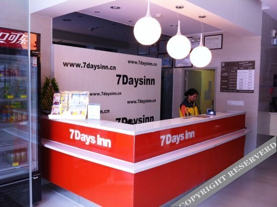 Наньпин: 7 Days Inn( Wuyi Mountain National Tourist Resort)