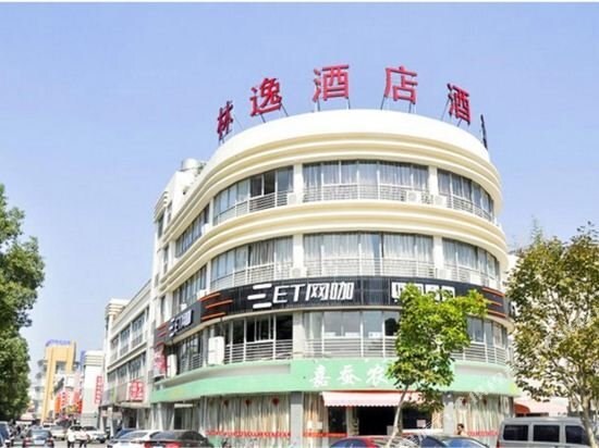 Цзясинь: Linyi Hotel (Jiaxing Xiuzhou Park)