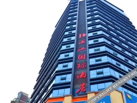 Binjiang International Hotel — фото 1
