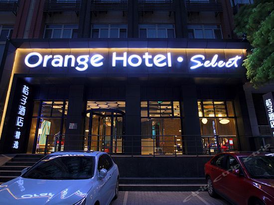 Нанкин: Orange Xinjiekou
