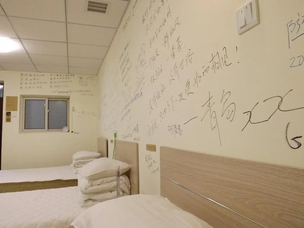 Циндао: Nahai Hostel