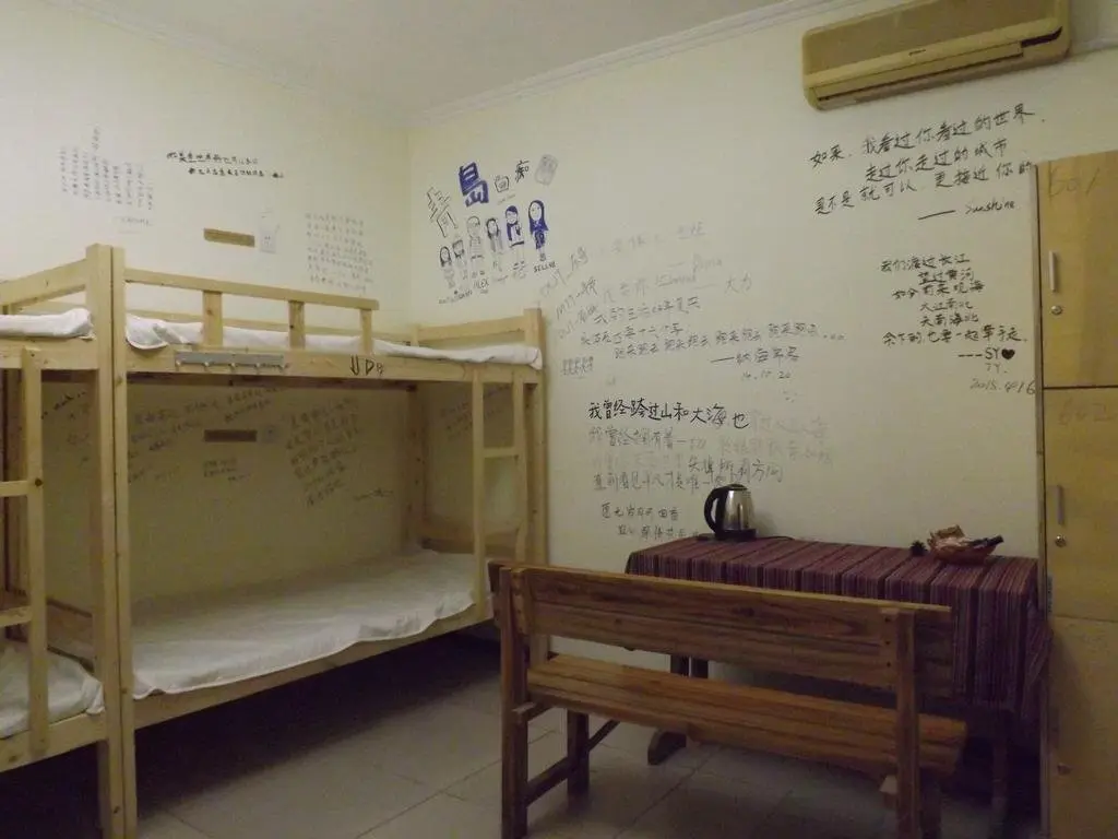 Циндао: Nahai Hostel
