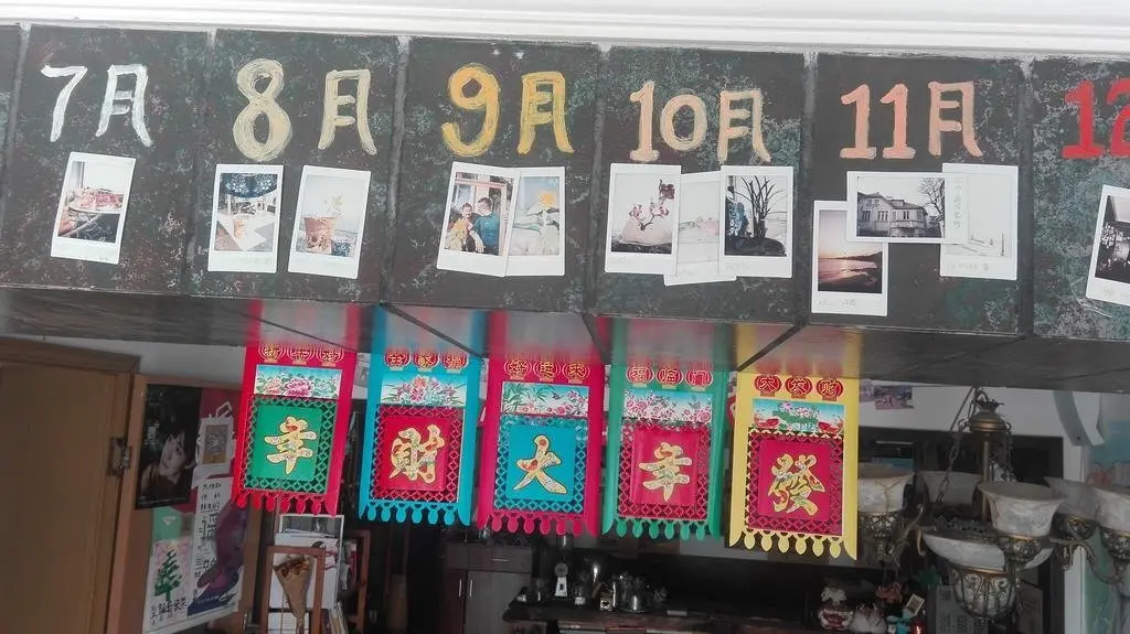 Циндао: Nahai Hostel