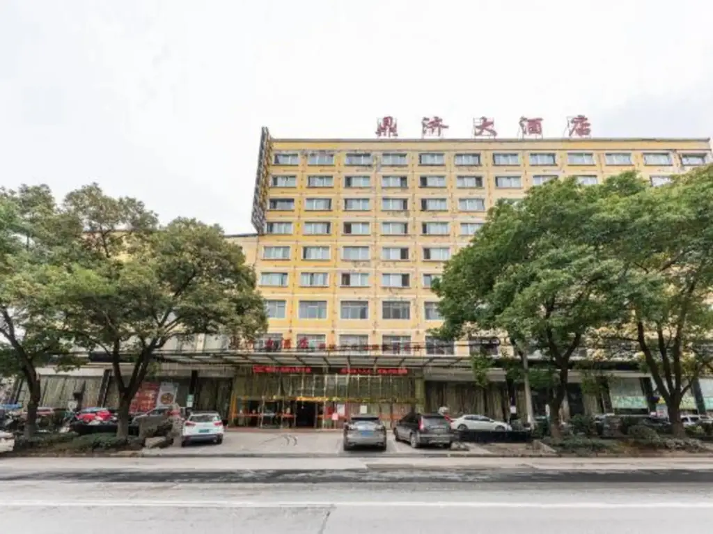 Хуанши: Dingji Hotel Huangshi