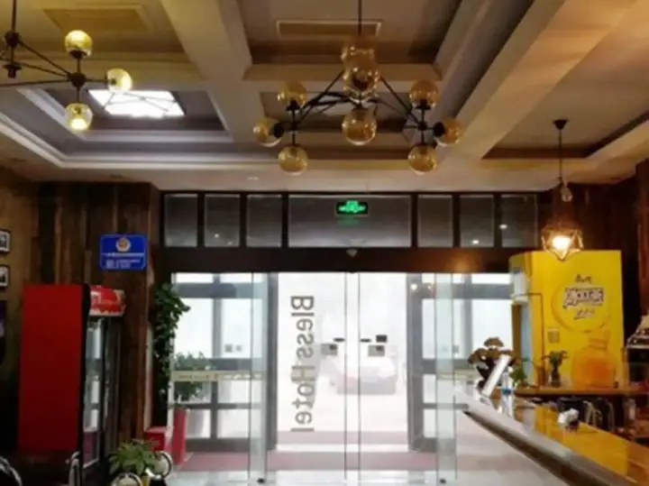 Ляньюньган: Bailisi Hotel