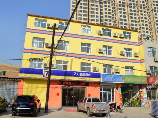 Tongcheng Hotel (Shijiazhuang People's Hospital Jianhua South Street) — фото 1